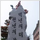 서울마포초등학교 Daum카페