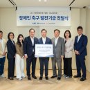 휴세코주 이미지