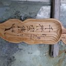 천상운집 이미지