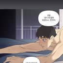 ㅅㅂ 빽라이거 몇화인교 이미지