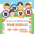 예쁜새싹어린이집 이미지