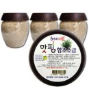 신안함초소금밭 이미지
