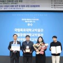 경상국립대학교(박물관) 이미지