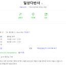 카페경복궁