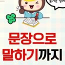 어곡초등학교 이미지