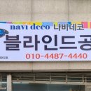 월피파출소 이미지