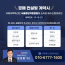 주식회사 한성이엔지 이미지