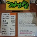 금빛카페 이미지