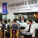 신방경로당 이미지