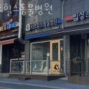 서초힐스동물병원 이미지