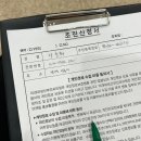 순천향대학교 부속 부천병원 미래의학관 | 노산 임신준비[9]12w 정밀 초음파 후기｜1차 기형아검사와 니프티 고민, 광명미래산부인과 전원 첫진료