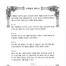 (주)화성써모