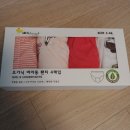 아기팬티는 유니프랜드