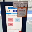이천시청구내식당