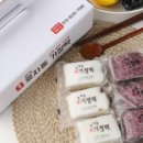 효자동기정떡