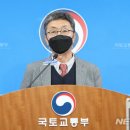 플랫폼택시_3
