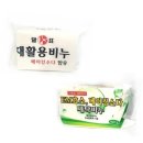 깨끗한나라세탁 이미지