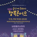 오거리어린이공원 이미지