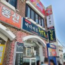 바다마루 | 해운대 전복죽 30년전통 해운대 바다마루전복죽 포장 후기