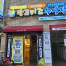 망고키즈수영장 해운대점 | 해운대 어린이 수영장 초등부 수영배우기 생존수영 [망고키즈수영장 해운대점]