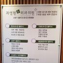 장외과의원 이미지