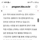 가요무대 신청해봅니다.. 이미지