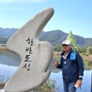 한반도섬 이미지