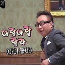 꽃게주는보리밥명암점 이미지