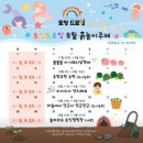토잉드로잉