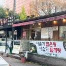 바다물회 이미지