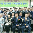 (주)제일기업