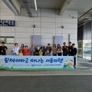 여주시 교통약자이동지원센터 이미지