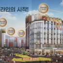 골든공인중개사사무소 이미지