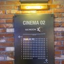 CGV 천호 2관 이미지