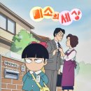 그래그래 이미지