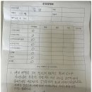 삼족오 | 【백두산여행】삼족오-김란가이드님: "세계 최고의 가이드 표창장"^^