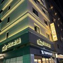 신림장수왕만두 | 신림 심도호텔 스파 더휴식