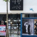백년사진관 이미지