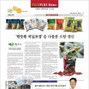 기성포장 이미지