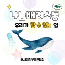 새벽에 내린비로 차가 침수됐어요ㅠㅠ 이미지