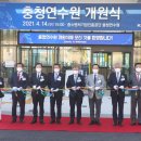 중소벤처기업진흥공단 충청연수원
