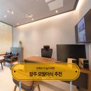 압구정모비앙의원 | 광주 모발이식 추천 만족도가 높으려면