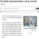 서민지 개인전 네이버블로그