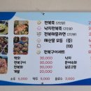스시여행부산 - 북구 의성로115번길 57 | 스시여행부산