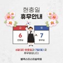 블랙스미스미술학원