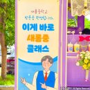 새롬중학교 이미지