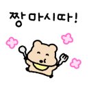 또왕뒷고기 이미지