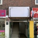 방배천로16길 5 이미지