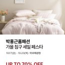 아가방갤러리마리오아울렛 네이버블로그
