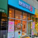 구슬약국 이미지